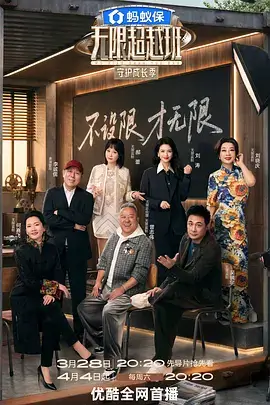 阶位说明补充判定条件的资讯配图